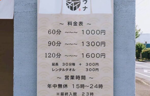 LINE_ALBUM_サウナ薪さま_250923_2