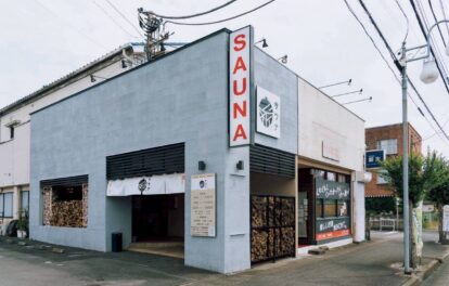 LINE_ALBUM_サウナ薪さま_250923_72