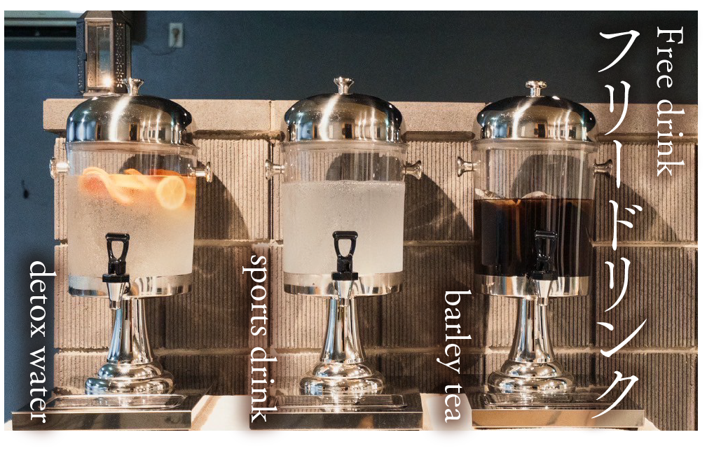 フリードリンク、デトックスウォーター、スポーツドリンク、お茶