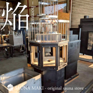 焔ストーブ施工途中イメージ