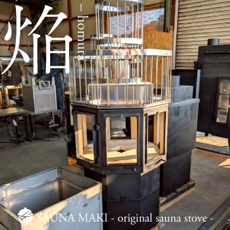 焔ストーブ施工途中イメージ